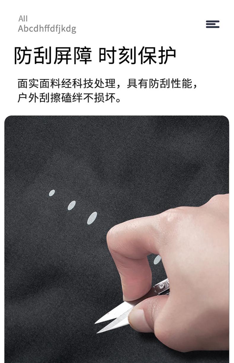 秋冬新款户外舒适石墨烯情侣拼色一体加绒冲锋衣DX-9898详情4