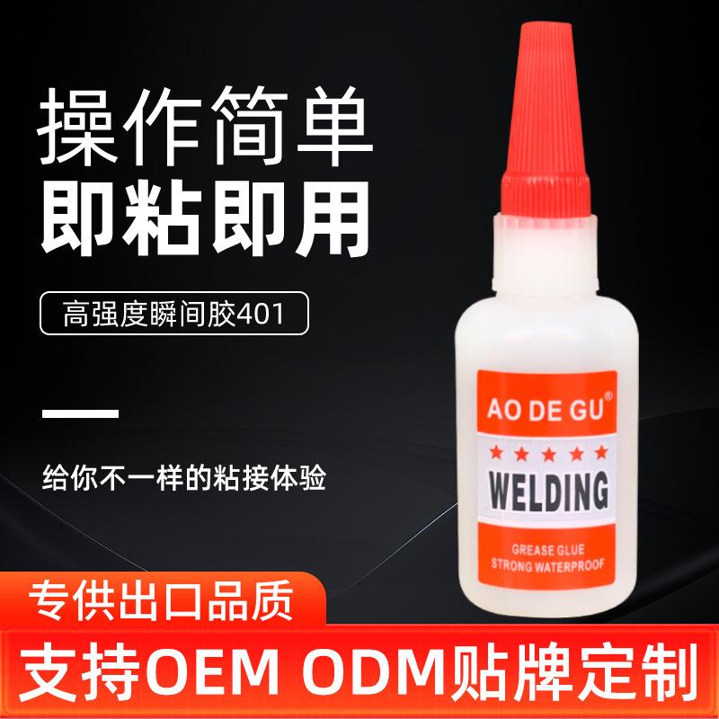 Aodegu Strong Welding Agent English Instant Glue 502 Quick-Drying Strong Adhesive Ceramic Metal Universal Glue details Picture