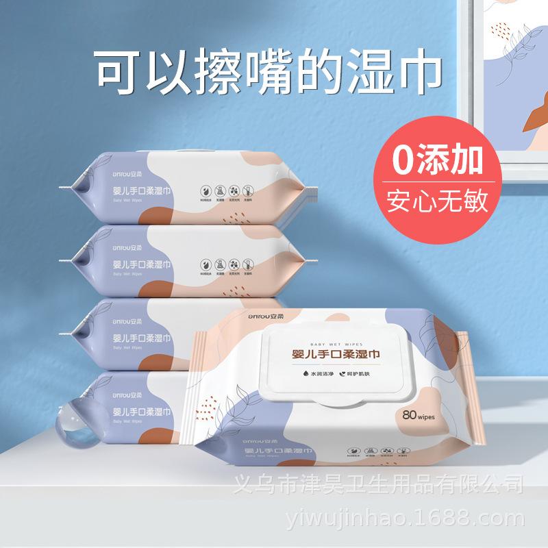 in stock big bag baby wipes big bag mother and baby suitable wet tissue mouth towel baby hand and mouth wipes factory wholesale Application Scenario