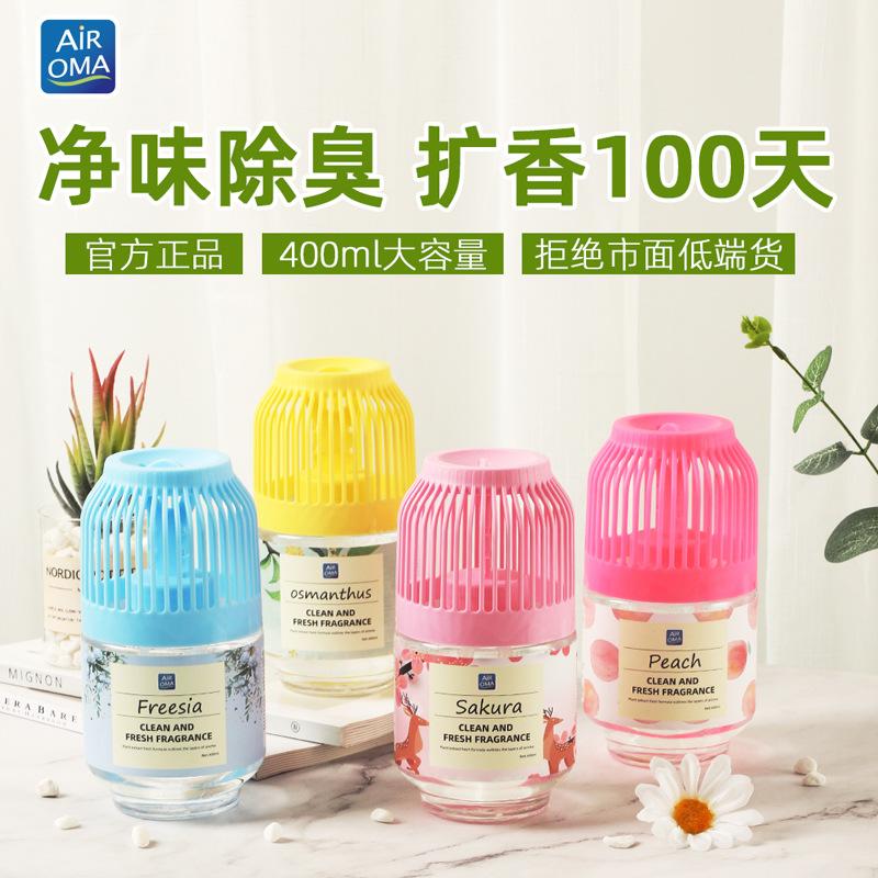 air oma deodorant diffuse bird cage aromatherapy 400ml large capacity indoor car deodorant household air freshing agent