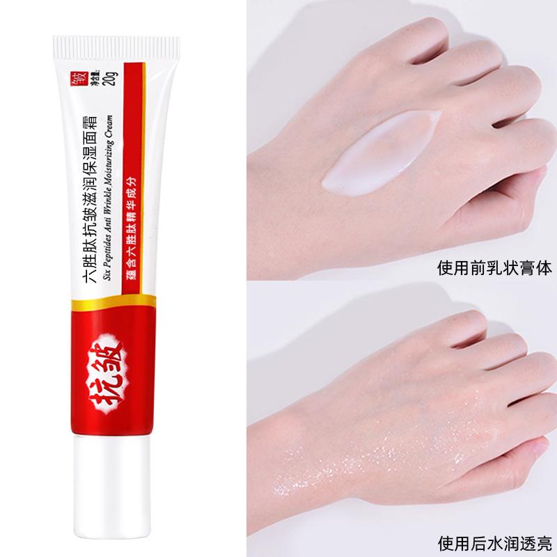 mellesh hexapeptide anti-wrinkle face cream hydrating moisturizing and nourishing fading wrinkle anti-wrinkle face cream genuine manufacturers wholesale details Picture