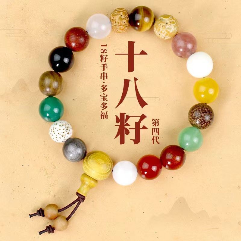 玉石水晶手串弹簧手链 高档手饰品 精致水晶手链 时尚女士手链饰品 独特设计手链饰品产品图