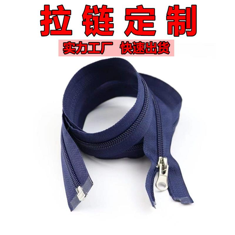 manufacturer no. 5 no. 3 no. 8 nylon zipper open end closed double head clothing coat accessories open zipper wholesale set details Picture