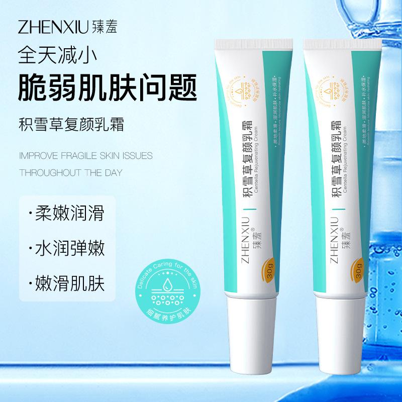 zhenyan centella asiatica recovery face cream moisturising lotion highly hydrating moisturizing facial cream moisturizing and anti-cracking non-greasy wholesale