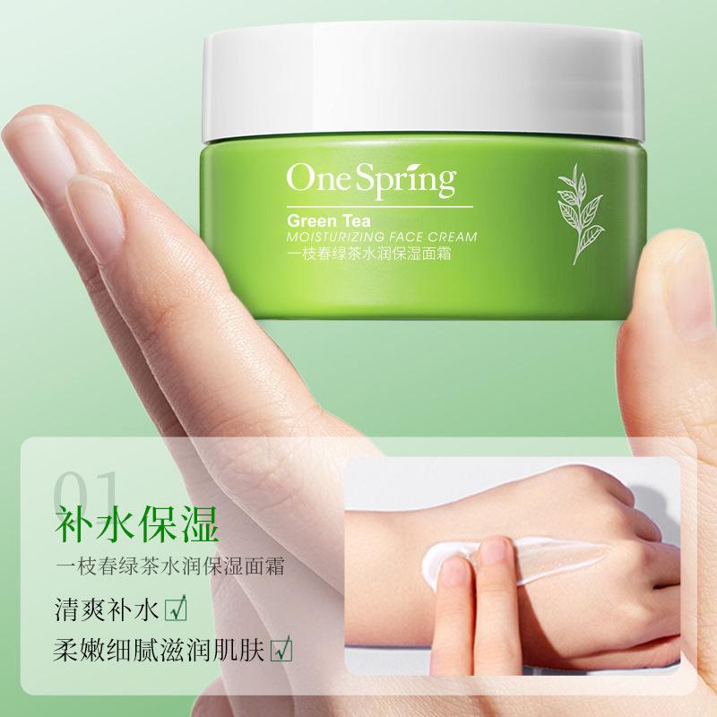 Onespring Green Tea Moisturizing & Refreshing Face Cream Beauty Skin Rejuvenating and Hydrating Moisturizing and Nourishing Facial Care Cream Wholesale Specification drawing