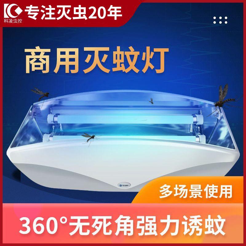 scientific insect control purple dragonfly sticky mosquito killer lamp commercial fly killer mosquito killer fly trap mosquito repellent wholesale