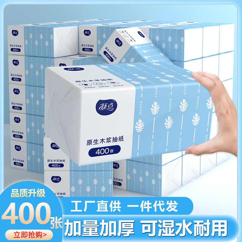 free shipping for one piece, 30 large bags, tissue wholesale, large bags, whole box of facial tissue, wet tissue, factory wholesale