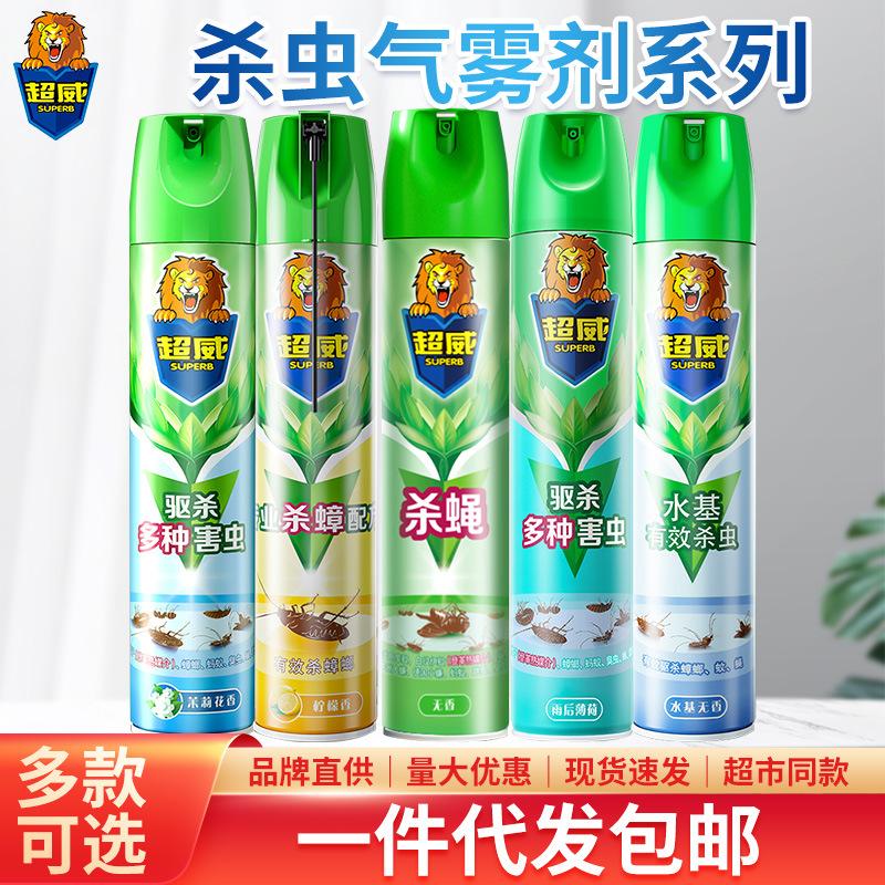 amd insecticide spray household mosquito killer aerosol fly ant flea bug roach killer non-toxic