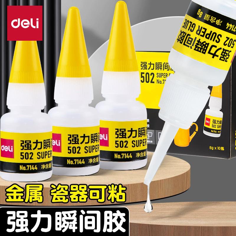 deli 7144 strong glue 502 glue strong glue 8g quick-drying glue strong adhesive ceramic glass metal