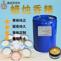 daily chemical essence washing aromatherapy candle car wear sachet jasmine scented green tea lasting fragrance textile high reducing candle fragrance