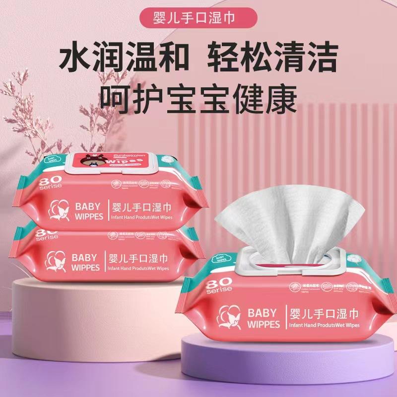 50-drawer baby hand wipes newborn baby baby baby mother and baby wipes non-woven cleaning wipes Specification drawing