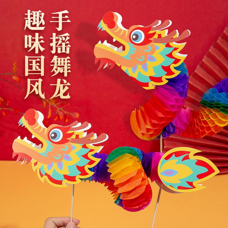 children's educational toys traditional diy material package handmade paper dragon children's national fashion boy stall toys