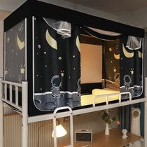 student dormitory integrated with bracket bed curtain university dormitory dual-use mosquito net bunk bed bunk bunk curtain