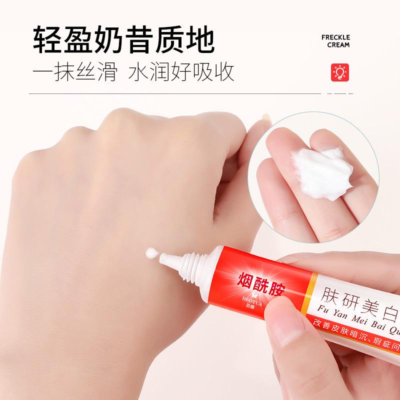skin care whitening freckle cream nicotinamide gel anti-wrinkle face cream freckle removing milk makeup skin care products factory direct sales Application Scenario