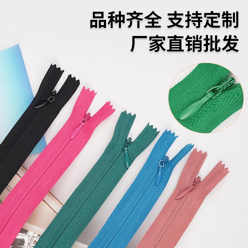 invisible zipper no. 3 color cloth edge u-shape pillow clothing skirt pants universal strip closed tail zipper can be customized full figure
