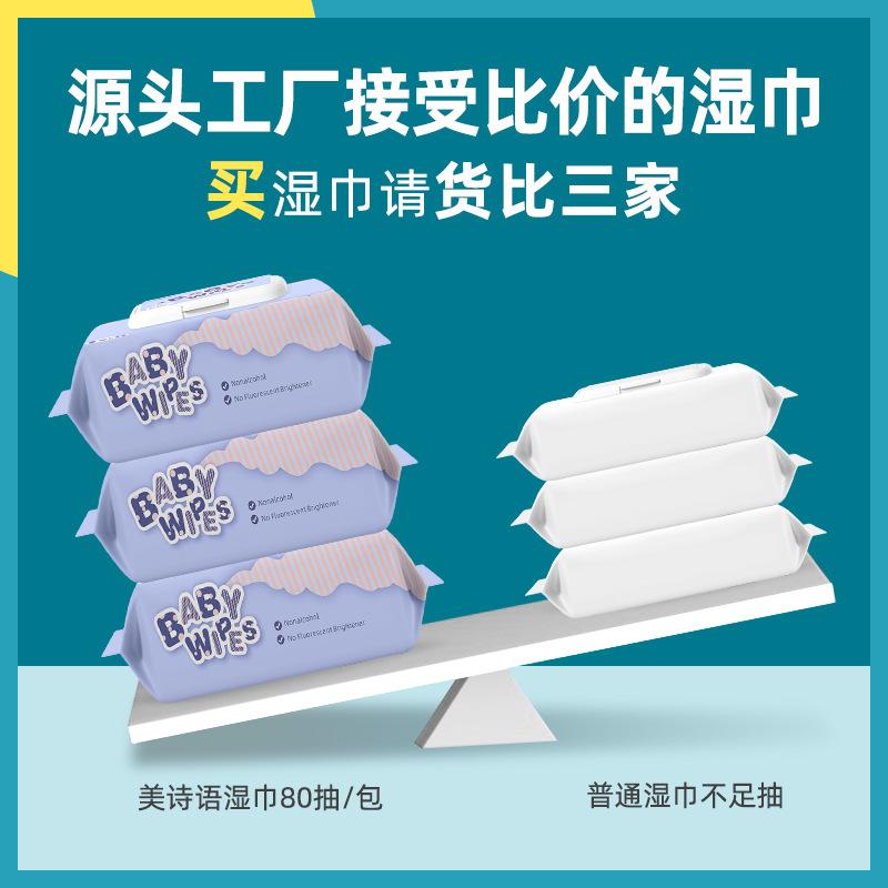 cross-border baby hand and mouth wipes 80 pumping english baby wipes baby children newborn wet tissue wholesale details Picture