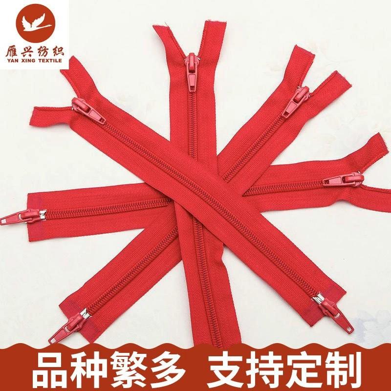 manufacturer no. 5 no. 3 no. 8 nylon zipper open end closed double head clothing coat accessories open zipper wholesale set Application Scenario