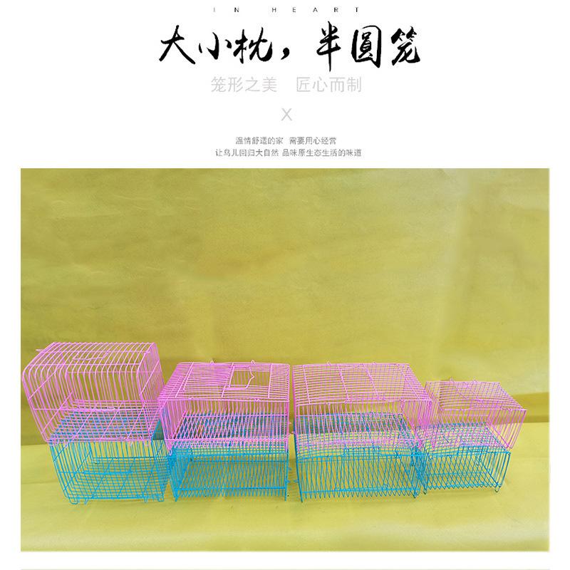 large and small pillow cage semicircle cage ferrule cage iron wire simple bird cage hamster rabbit cage bold pet transport cage wholesale