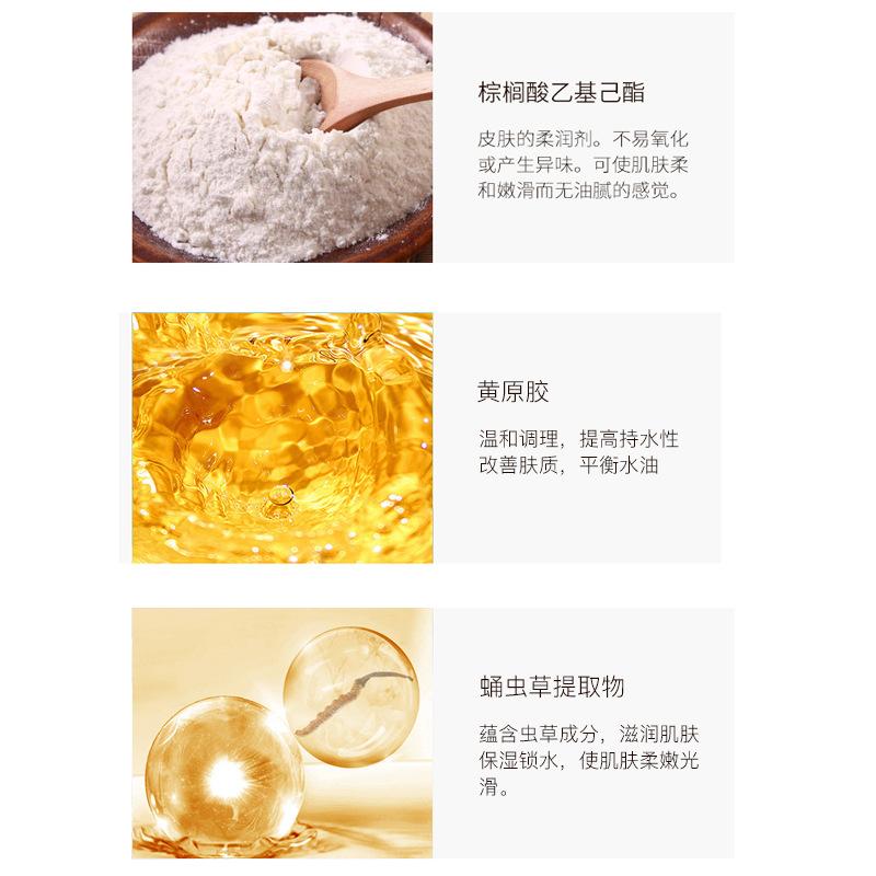 european spring show cordyceps frozen age beauty lady cream hydrating moisturizing concealer lazy face cream brightening skin color lady cream Application Scenario