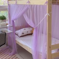 2023 new student upper and lower bed mosquito net dormitory canopy bed shading rope installation-free integrated dormitory single