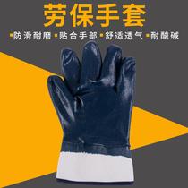 bor Protection Oil-Proof bor-Resistant Oil-Resistant Protective Supplies Gloves Oil-Resistant Acid and Alkali-Resistant Mechanical Work Welder Gloves Construction Site