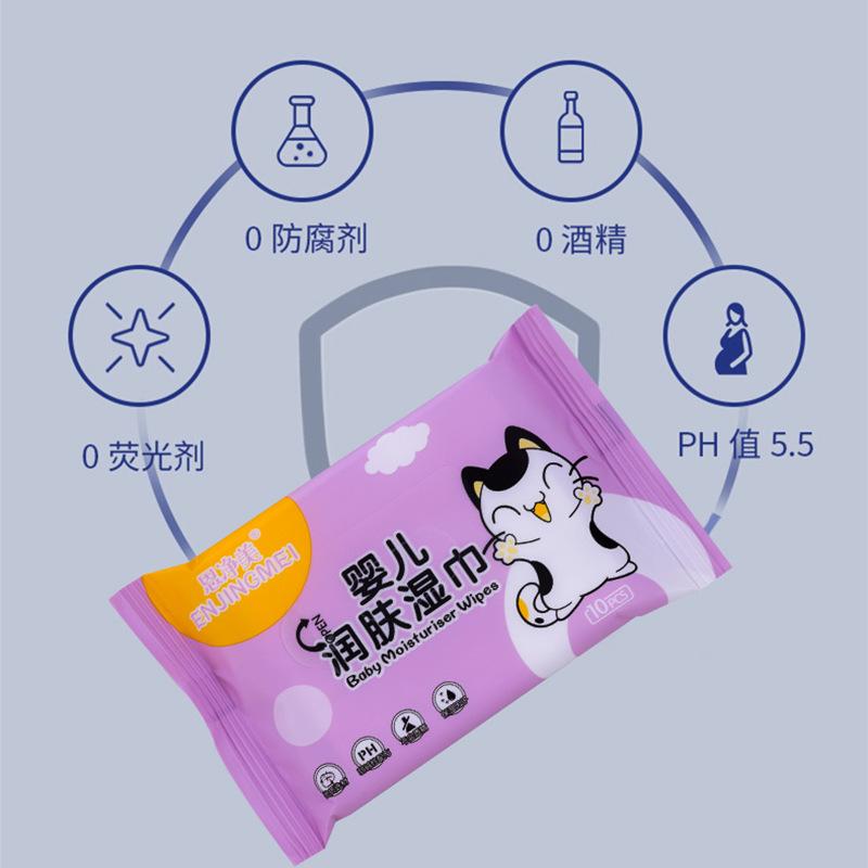 wholesale baby wipes outsourcing processing small bag wipes portable cleaning and moisturizing skin disposable mini wipes factory Specification drawing