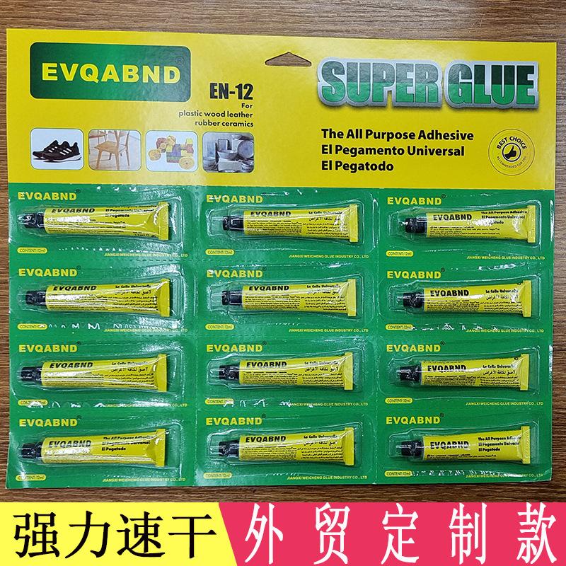 502 glue metalic glue yuan shop running rivers and lakes stall glue old black card aluminum tube glue foreign trade super glue Specification drawing