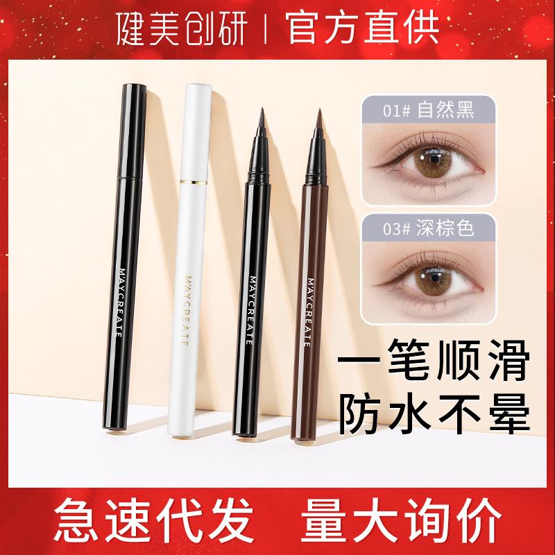 m'aycreate new eyeliner brand makeup quick-drying waterproof cosmetics factory wholesale wechat direct sales