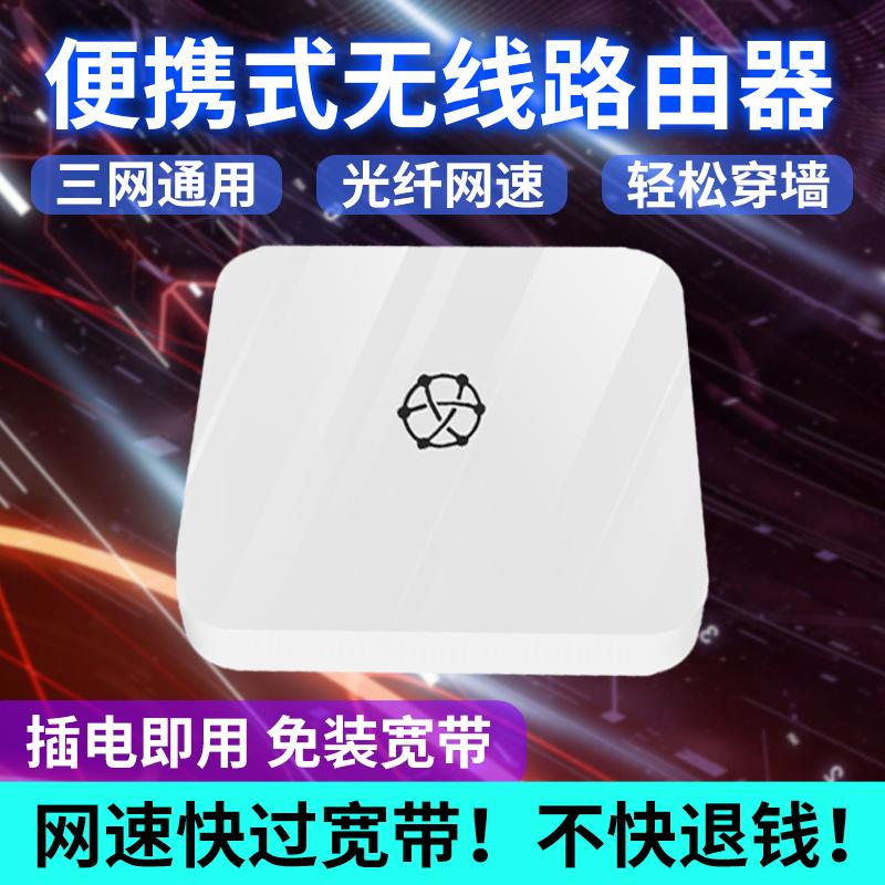portable mobile card router portable wi-fi wireless wifi dual-band cpe with network port can be plugged in network cable details Picture
