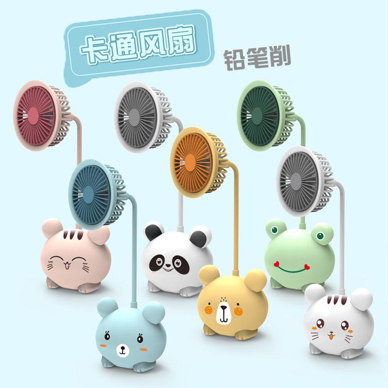 new cartoon multifunctional pencil sharper fan usb charging portable student desktop desktop electric fan gift