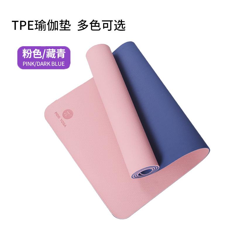 Paidu TPE Yoga Mat Fitness Wholesale Thickened Widened Non-Slip Yoga Mat Balance Fitness Exercise full figure