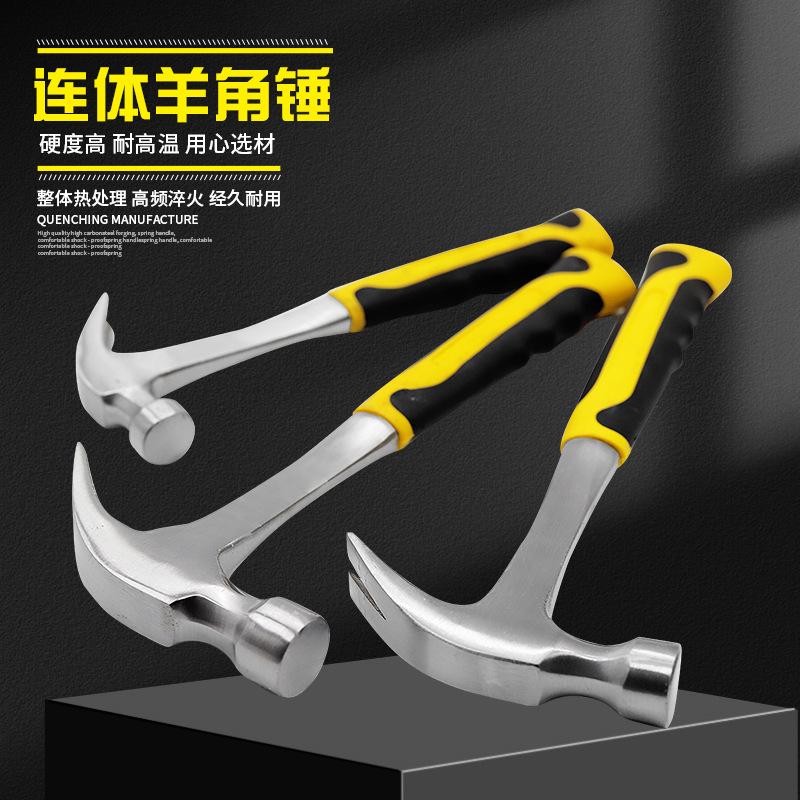 one-piece claw hammer hammer hammer nail hammer safety iron hammer nail hammer size hammer hardware hammer integrated woodworking hammer
