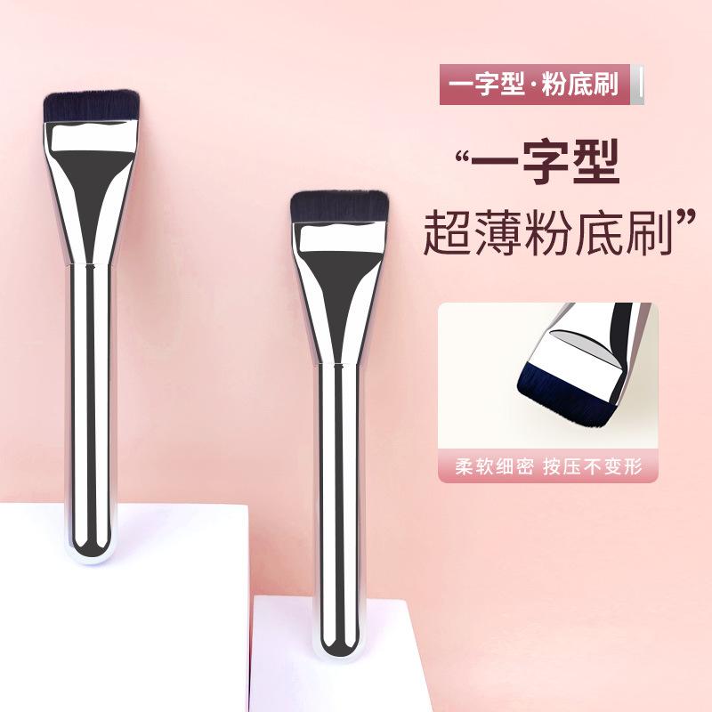 one-line powder foundation brush flat head seamless foundation concealer brush base makeup mask brush makeup artist special beauty tools