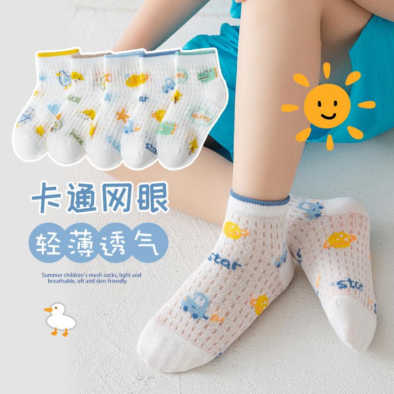 children's socks summer cartoon car mesh socks thin breathable boat socks 1-12 years old boys and girls baby socks