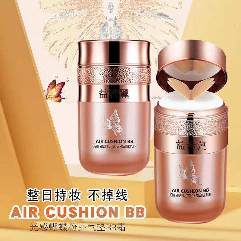 mellesh butterfly cushion compact concealer foundation cream female student cheap wholesale makeup l-da l-da bb cream Application Scenario