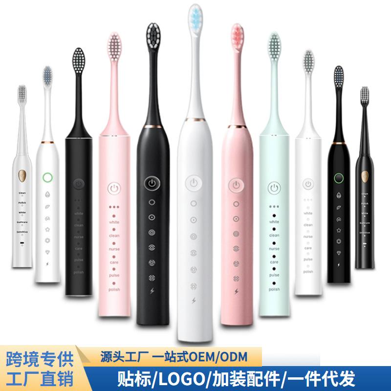 electric toothbrush rechargeable adult and children universal soft brush household portable waterproof toothbrush set cross-border wholesale full figure