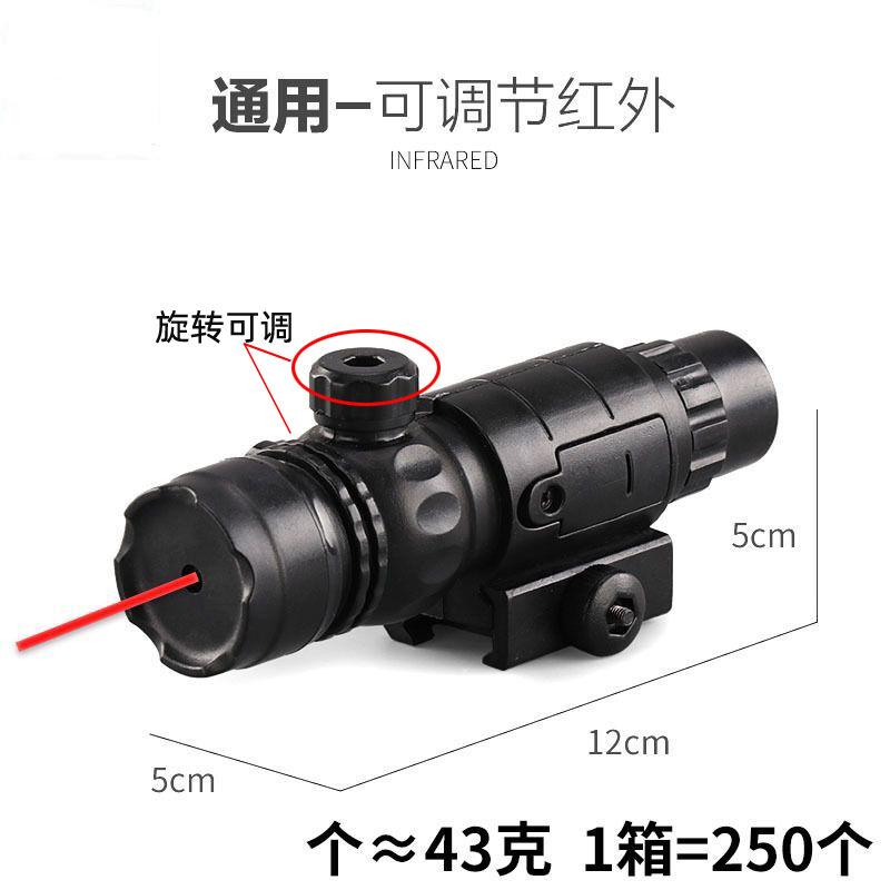 soft bullet gun adjustable infrared red dot laser telescopic sight strong light tactical flashlight water gun tactical equipment plastic