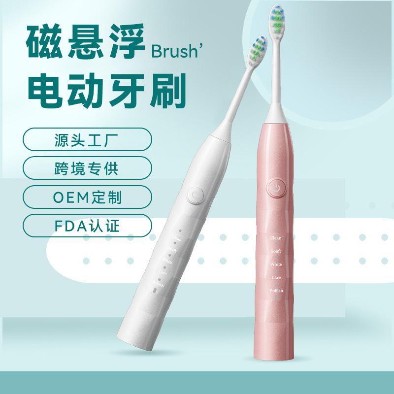 ultrasonic electric toothbrush wholesale adult rechargeable nylon soft brush head automatic for student couple