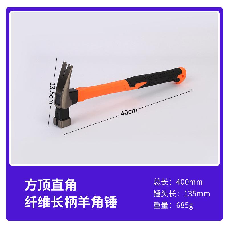 factory wholesale multifunctional hammer langtou hammer mini wooden-handle claw hammer octagon hammer plastic rubber hammer woodworking Item Picture