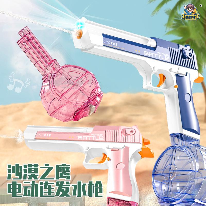 cross-border new summer automatic electric desert eagle water gun with light continuous hair charging 1911 water toys