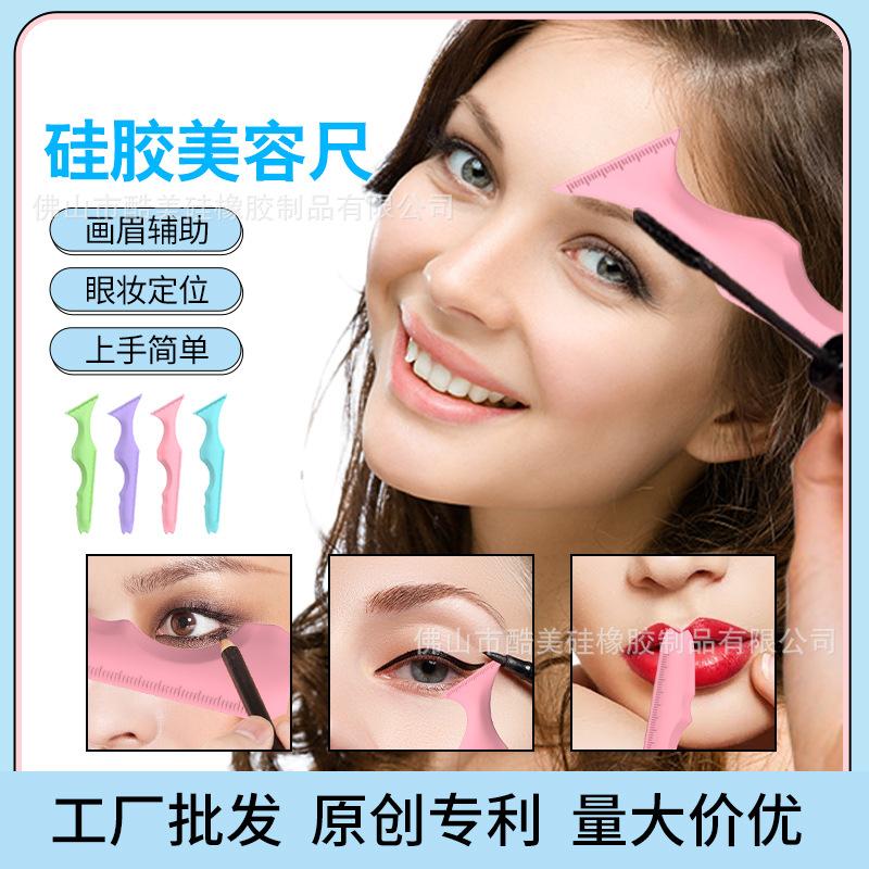 cross-border hot multifunctional silicone beauty ruler tool eyeliner eye makeup aid makeup beauty auxiliary tool