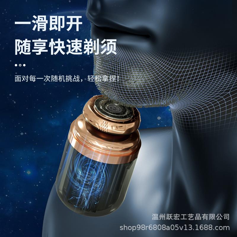 Two-in-One Mini Shaver Nose Hair Trimmer Electric Capsule Wet and Dry Charging Shaver Nose Hair Trimmer Cross-Border Specification drawing