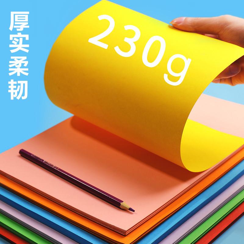 color a4 paper cardboard handmade model paper 230g color paperboard greeting card cardboard black cardboard wholesale
