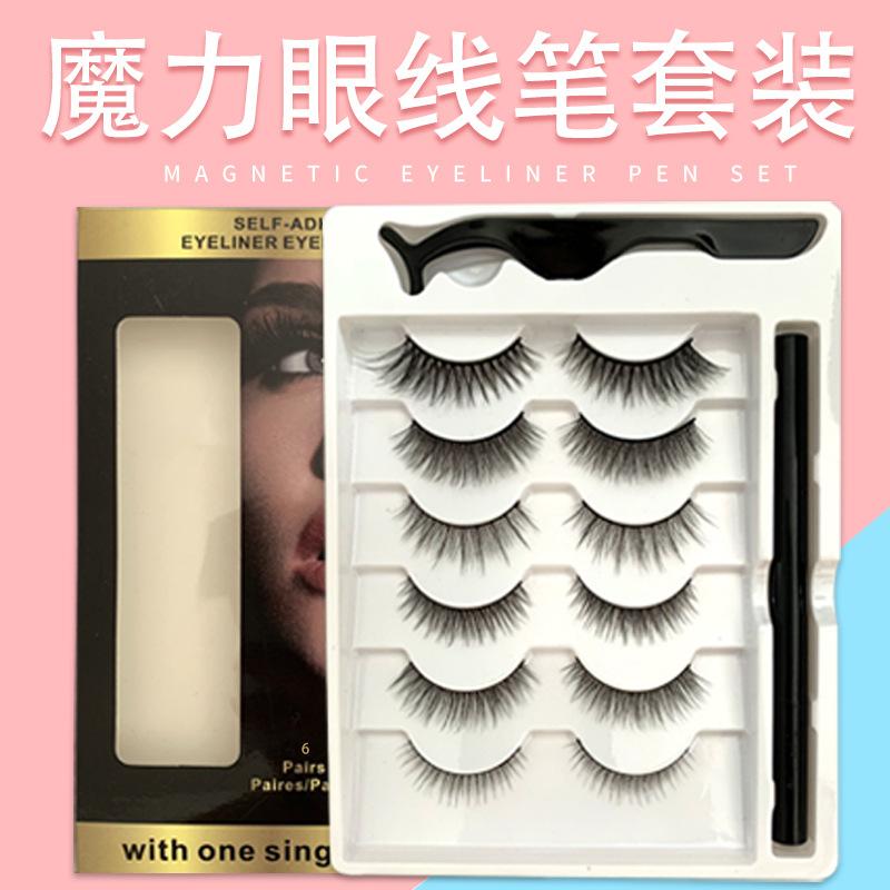 Magic Eyeliner Set Source Factory Anti-Smudge Eyeliner Suit Five Pairs Self-Adhesive False Eyelashes