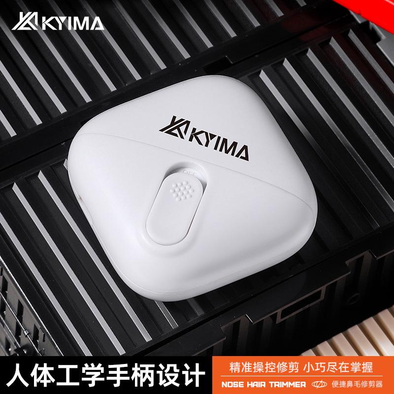 Electric Nose Hair Trimmer Men's Nose Hair Cutting Cleaner Nose Hair Shaving Nose Trimmer Unisex details Picture