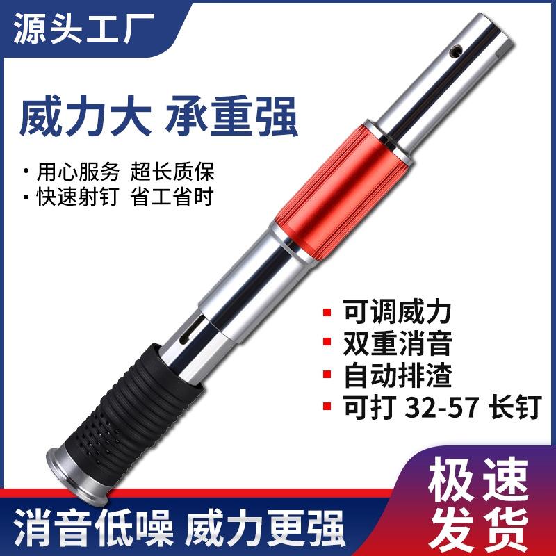 ceiling tool integrated fastener special gun concrete silencer steel nail staple gun gun staple gun new concrete nagler