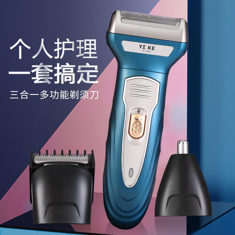 Yike 7620 Rechargeable Fully Washable Shaver Three-in-One Nose Hair Trimmer Chargable Barber Scissors Shaver Specification drawing