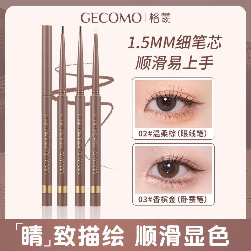 gecomo bright eyes slim eyeliner smooth color pearl thin and glittering waterproof makeup not easy to smudge eye shadow pen