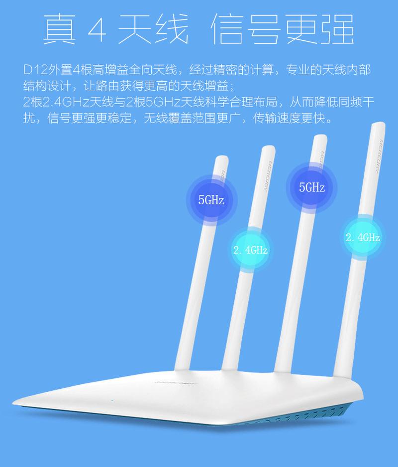 in stock mercury d121 dual-frequency 1200m optical fiber wireless router home high-speed intelligent wall-through 5g details Picture