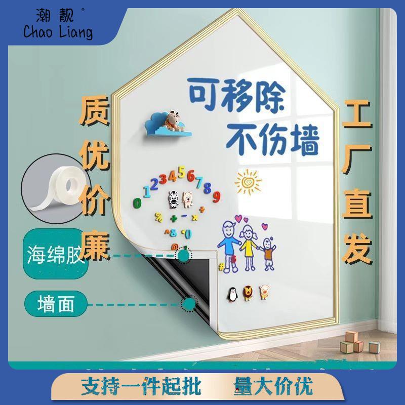 small house blackboard paste thick magnetic force black and white board wall sticker painting writing board office teaching erasable and removable